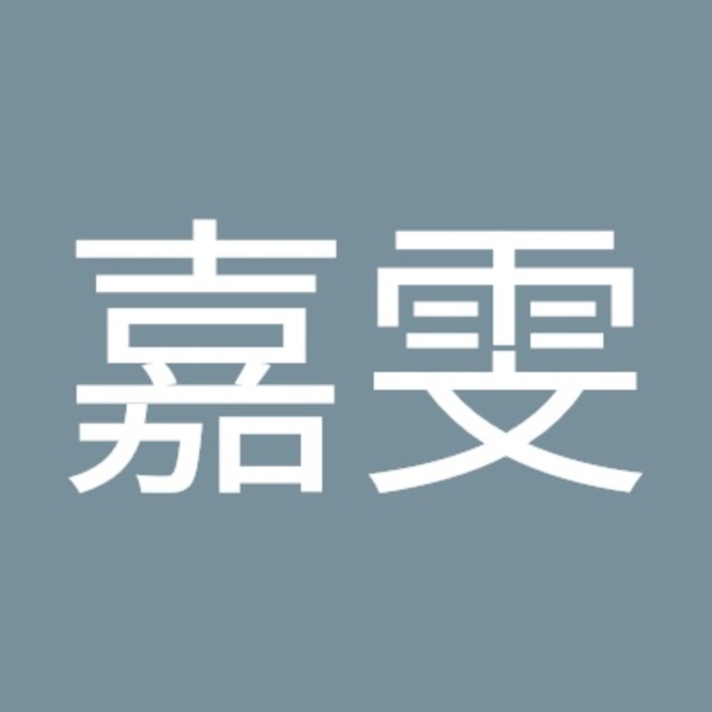 Meet your Posher, 嘉雯